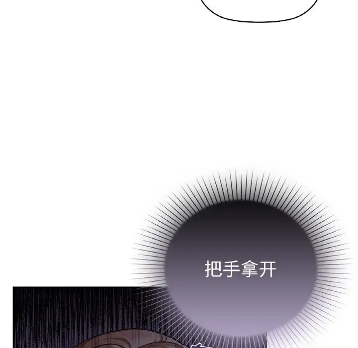 26 咖啡因_咖啡因