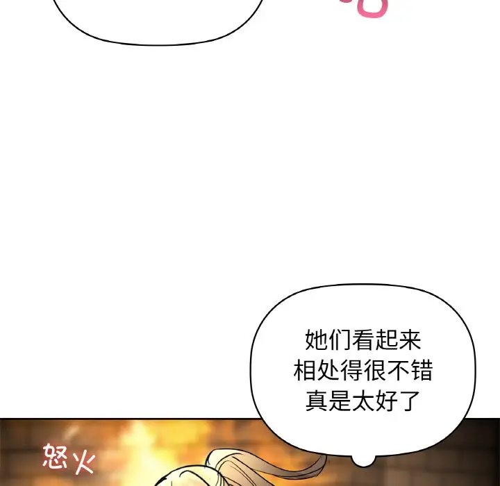 26 咖啡因_咖啡因