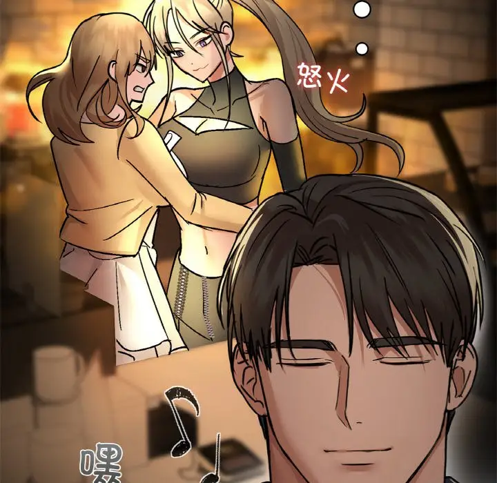 26 咖啡因_咖啡因