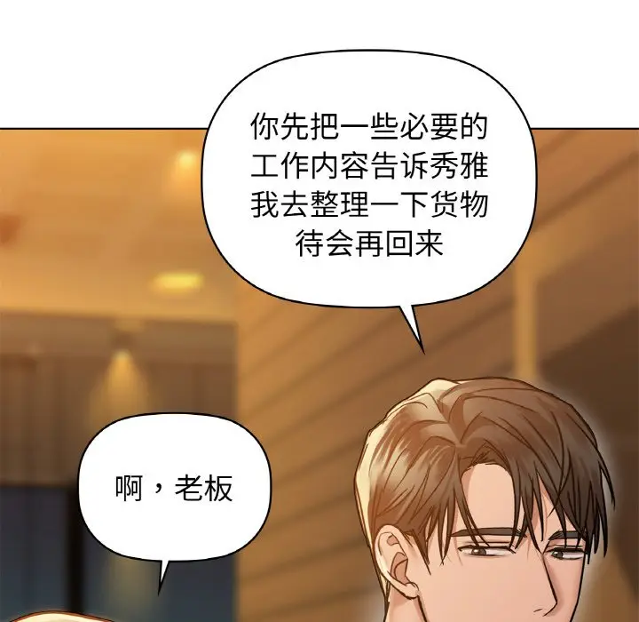 26 咖啡因_咖啡因