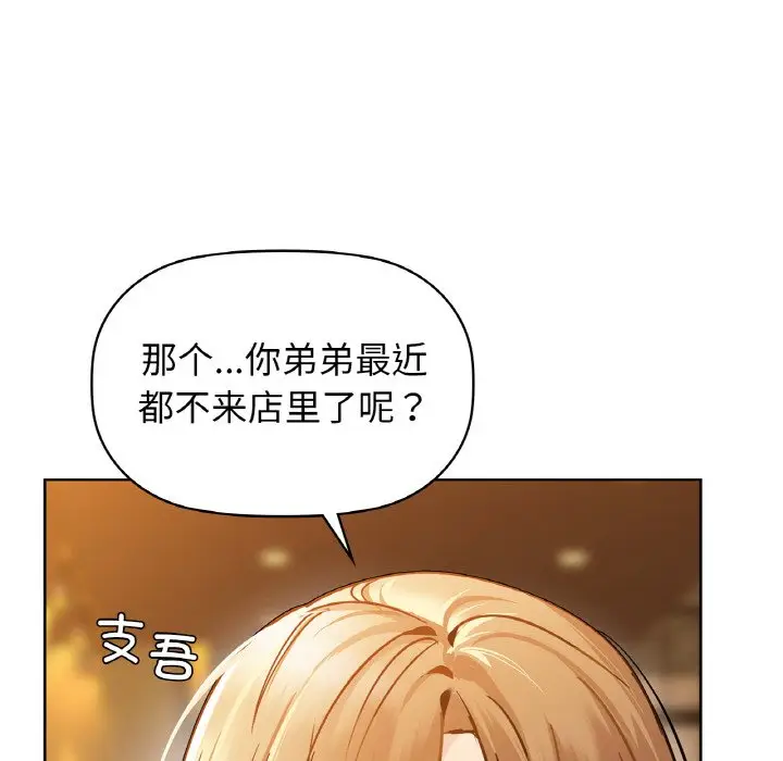 26 咖啡因_咖啡因