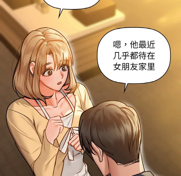 26 咖啡因_咖啡因