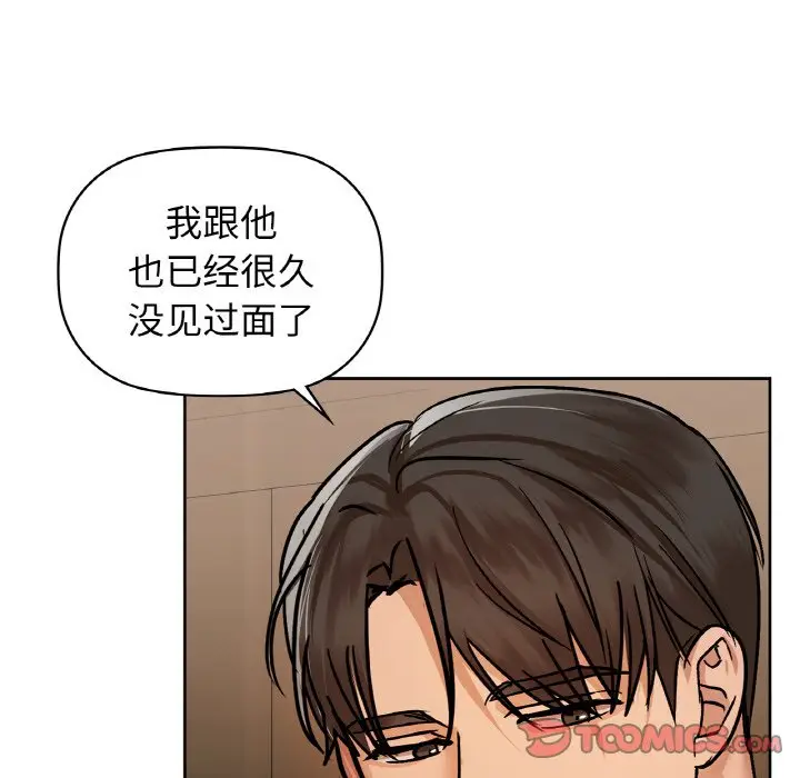 26 咖啡因_咖啡因