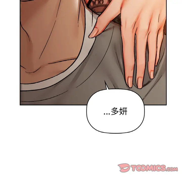 26 咖啡因_咖啡因