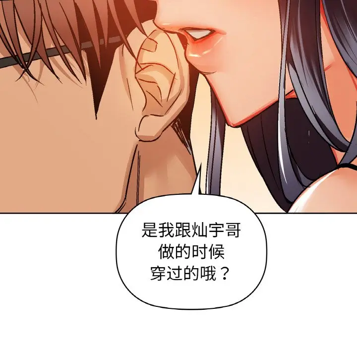 26 咖啡因_咖啡因