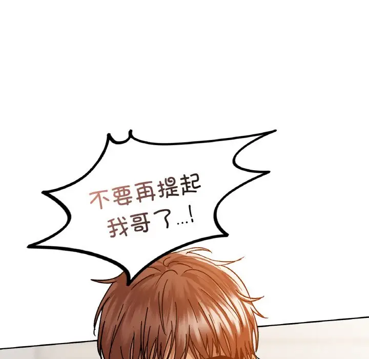 26 咖啡因_咖啡因