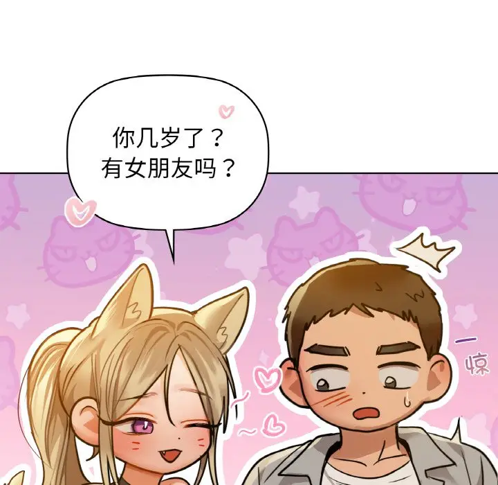 25 咖啡因_咖啡因