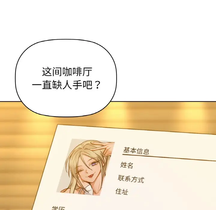 25 咖啡因_咖啡因