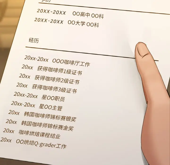 25 咖啡因_咖啡因