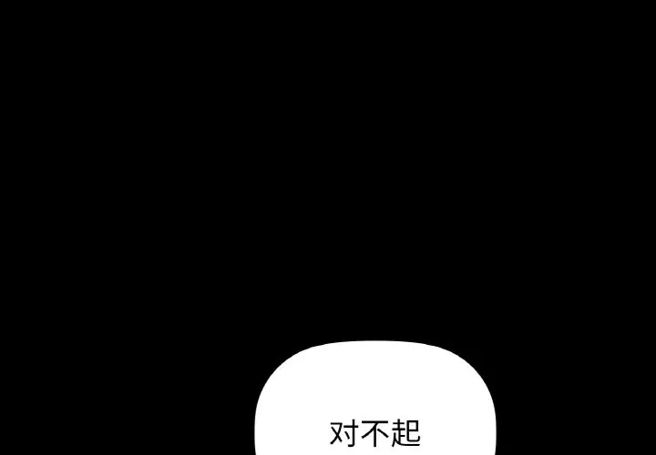 第 23 话_咖啡因