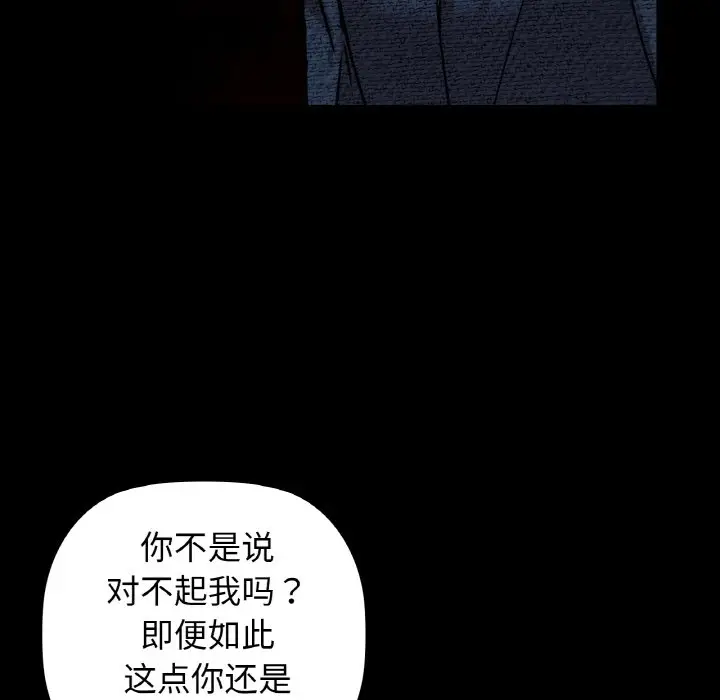 第 23 话_咖啡因