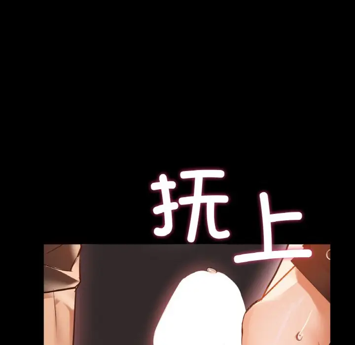 第 23 话_咖啡因