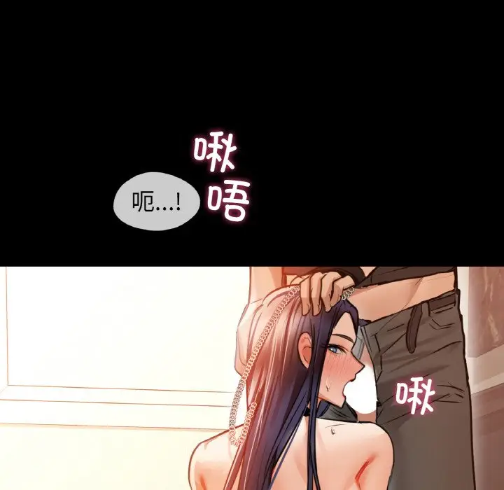 第 23 话_咖啡因