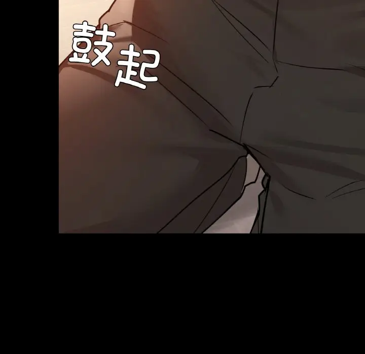 第 23 话_咖啡因
