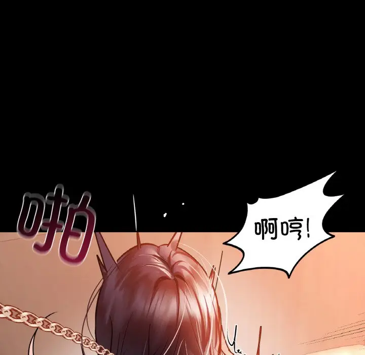 第 23 话_咖啡因
