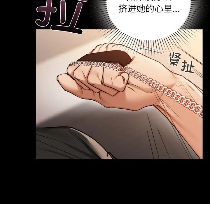 第 23 话_咖啡因