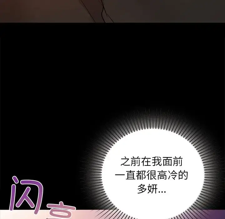 21 咖啡因_咖啡因