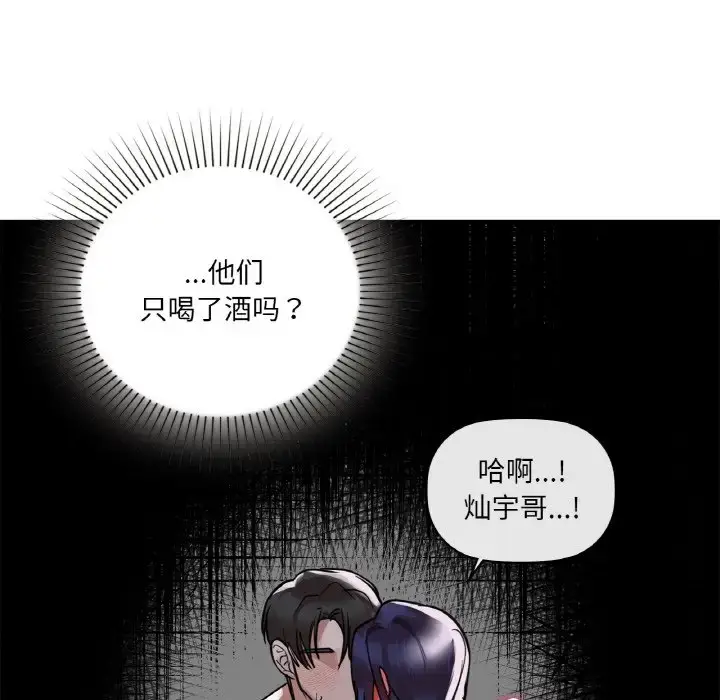 20 咖啡因_咖啡因