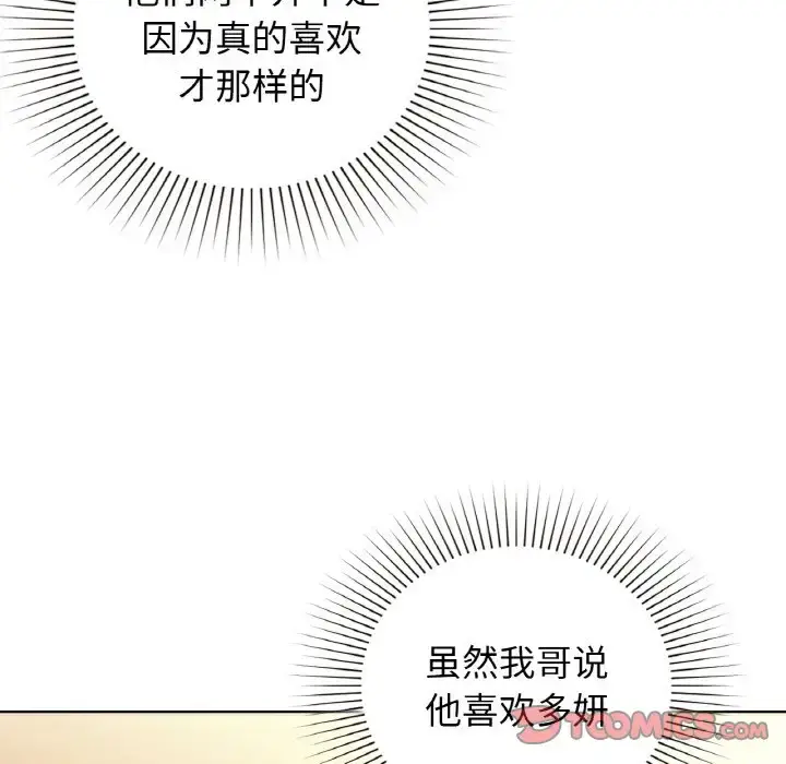 20 咖啡因_咖啡因