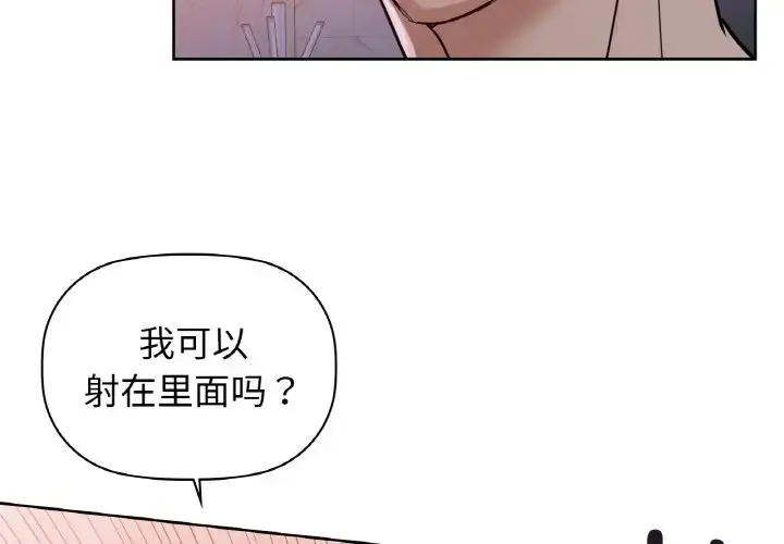 19 咖啡因_咖啡因