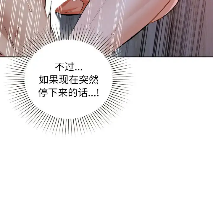 19 咖啡因_咖啡因