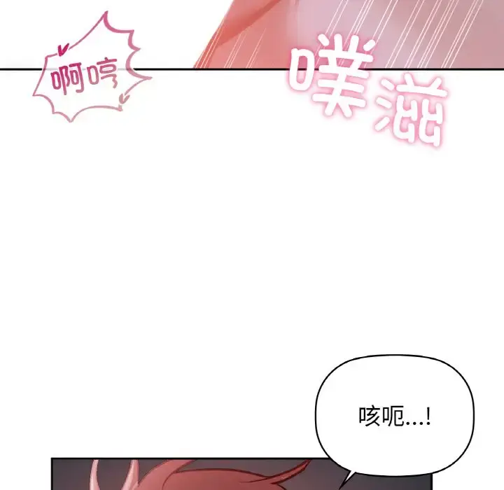 19 咖啡因_咖啡因