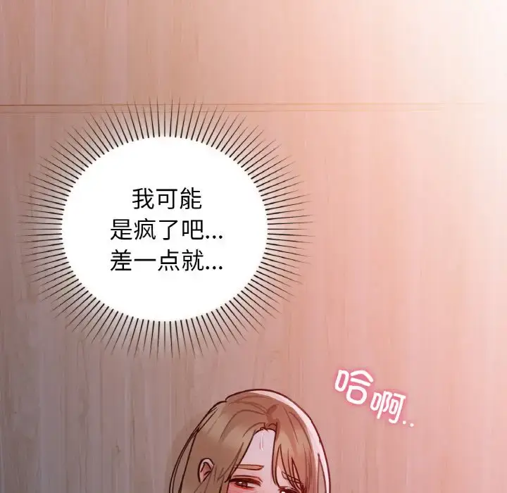 19 咖啡因_咖啡因