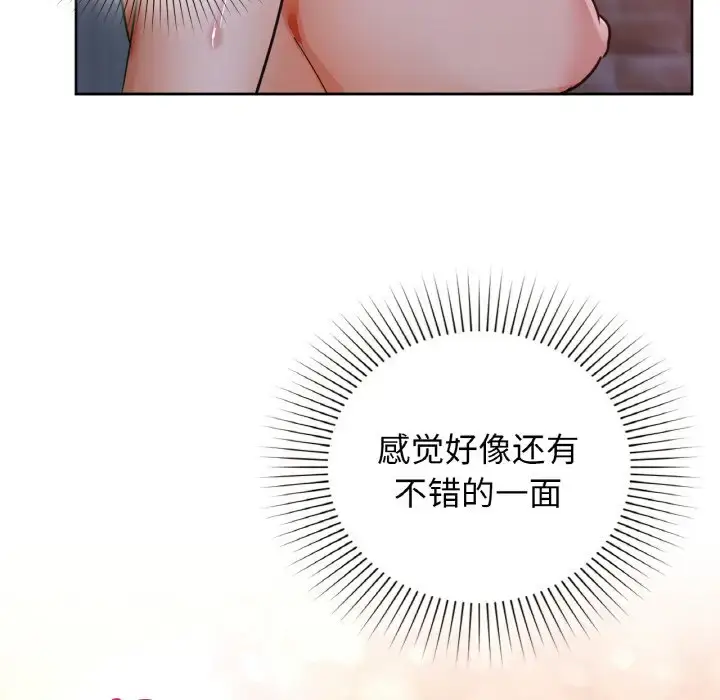 19 咖啡因_咖啡因