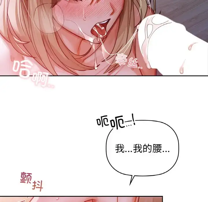 19 咖啡因_咖啡因