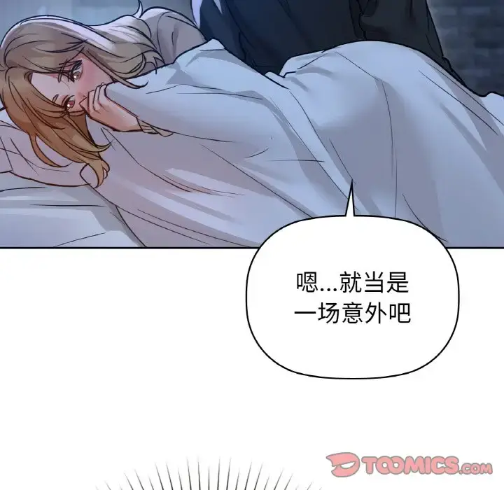 19 咖啡因_咖啡因