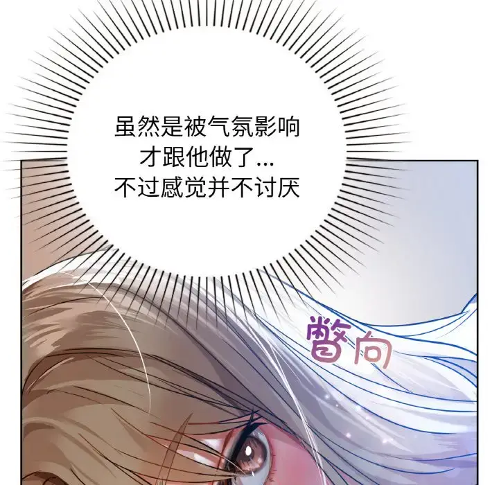 19 咖啡因_咖啡因