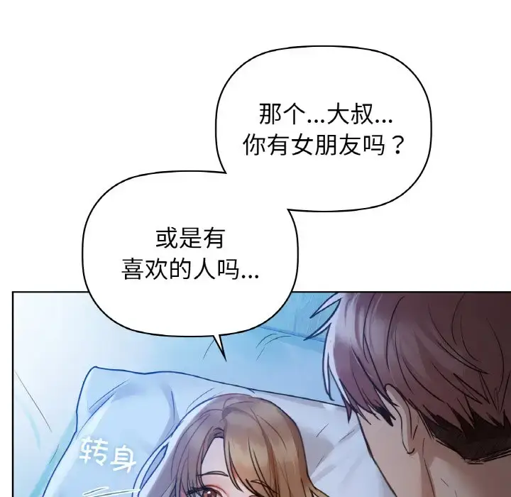 19 咖啡因_咖啡因