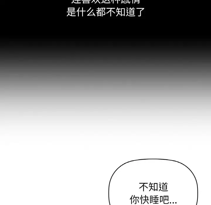 19 咖啡因_咖啡因