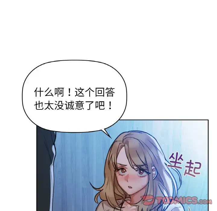 19 咖啡因_咖啡因