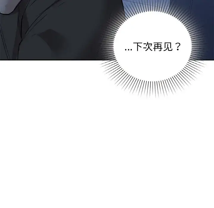 19 咖啡因_咖啡因