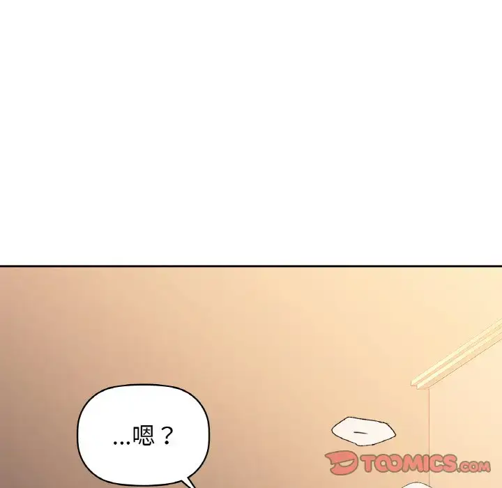 19 咖啡因_咖啡因