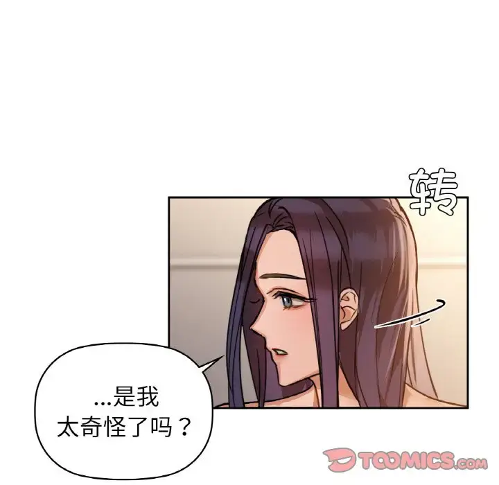 19 咖啡因_咖啡因