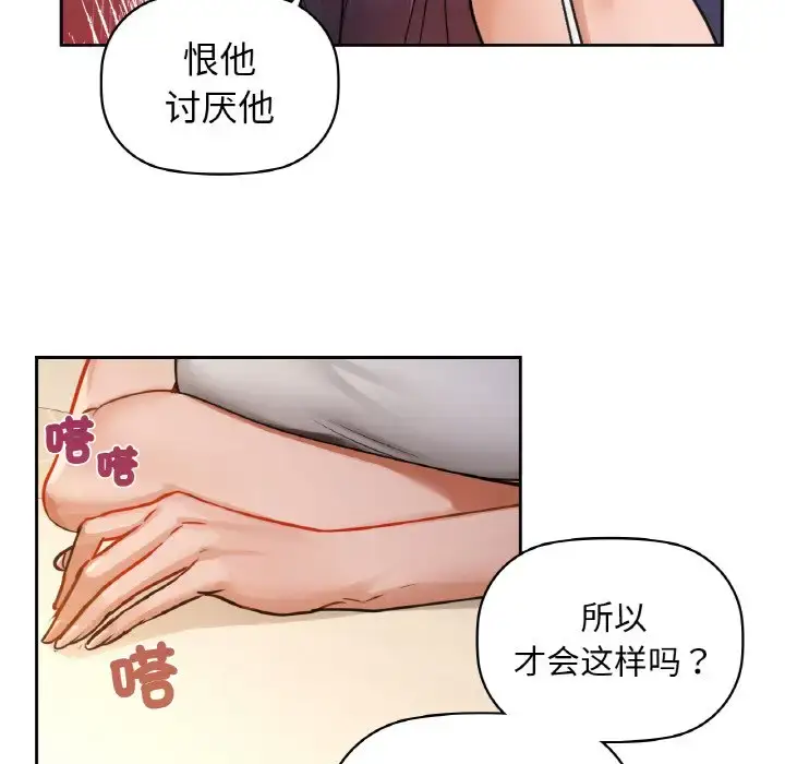 19 咖啡因_咖啡因