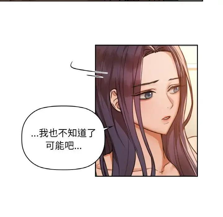 19 咖啡因_咖啡因