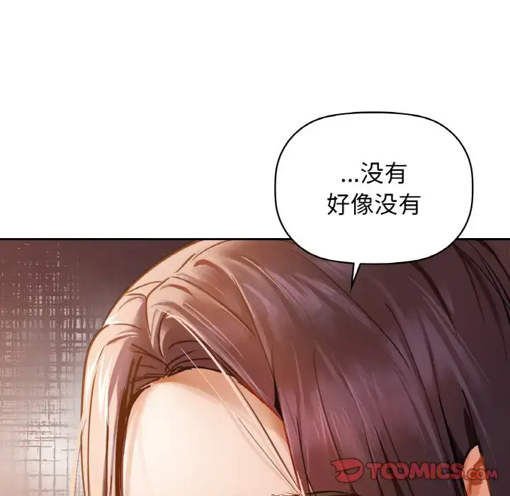 19 咖啡因_咖啡因