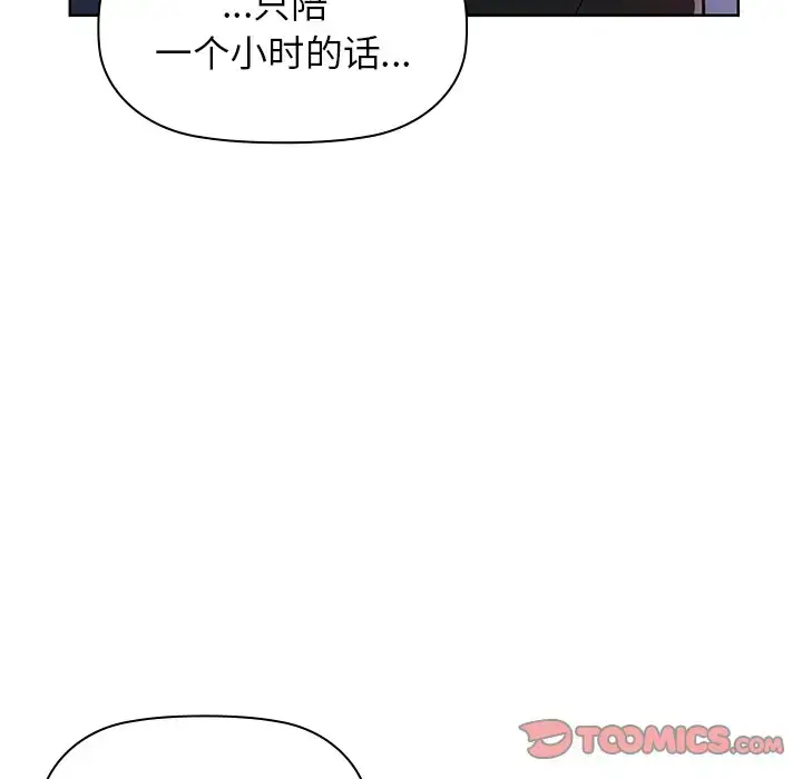 18 咖啡因_咖啡因