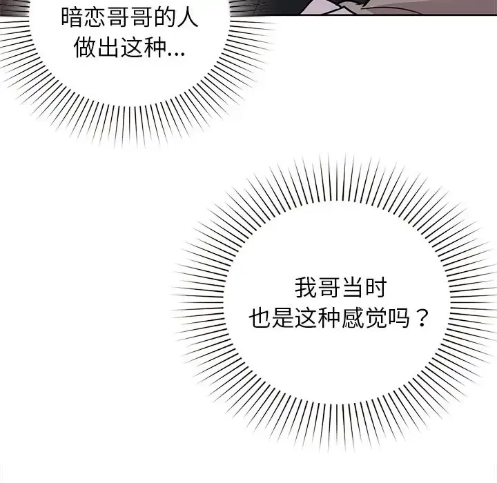18 咖啡因_咖啡因