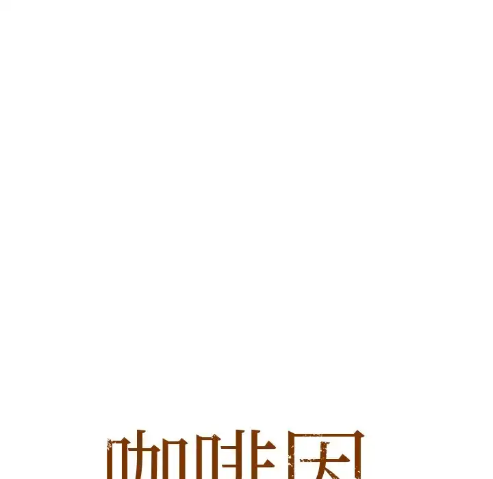 17 咖啡因_咖啡因
