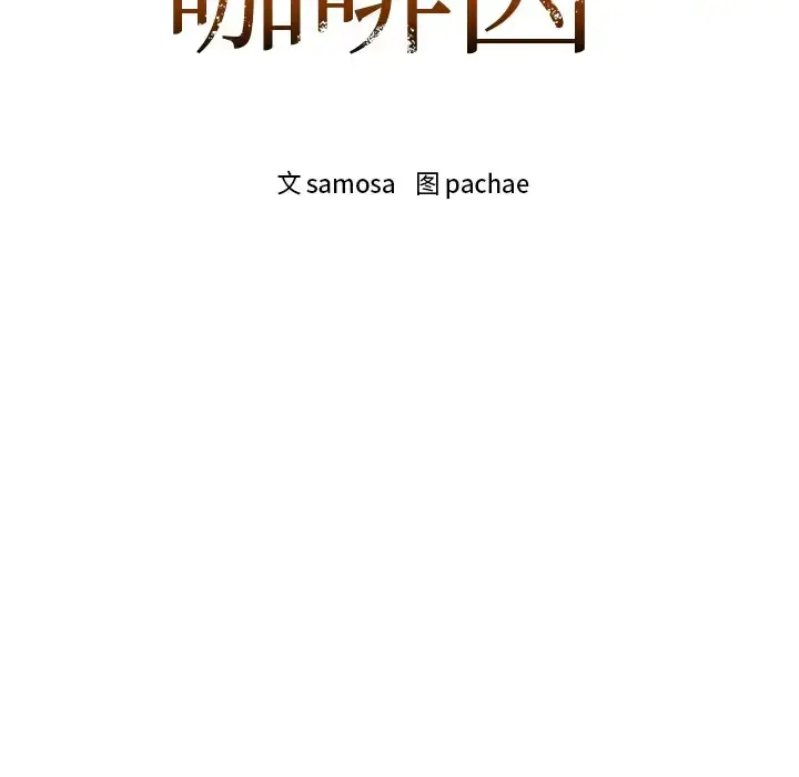17 咖啡因_咖啡因