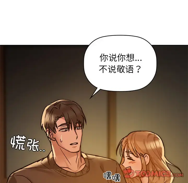 17 咖啡因_咖啡因