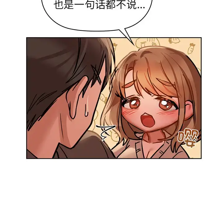 17 咖啡因_咖啡因