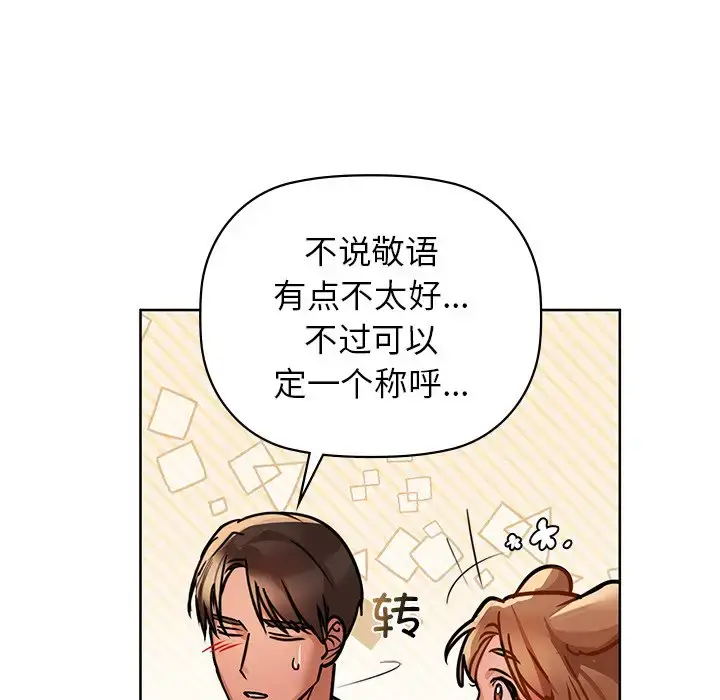 17 咖啡因_咖啡因