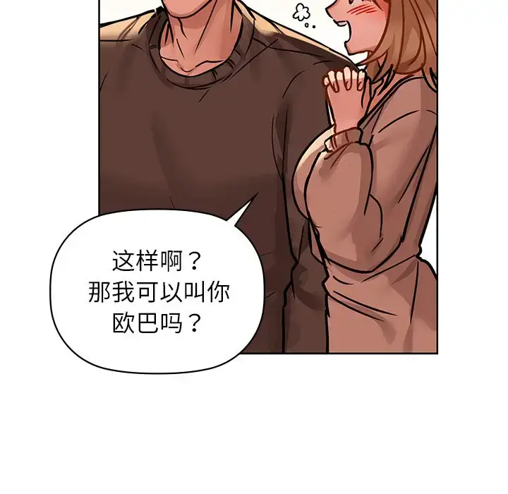 17 咖啡因_咖啡因