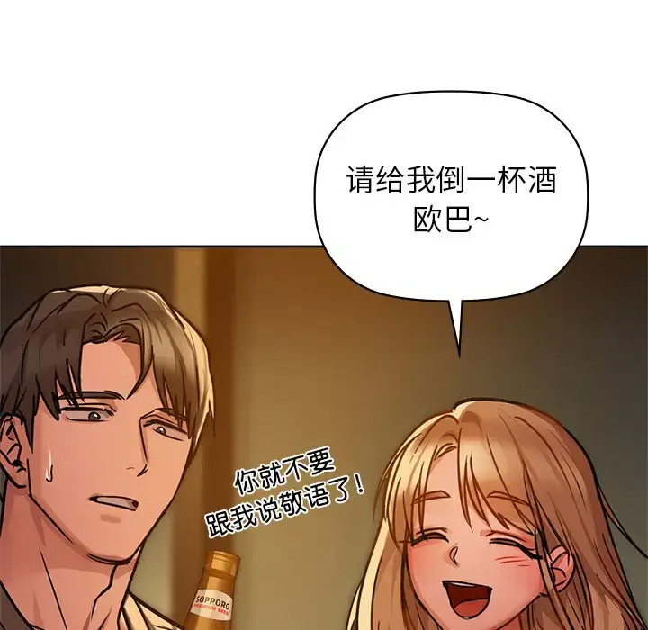 17 咖啡因_咖啡因