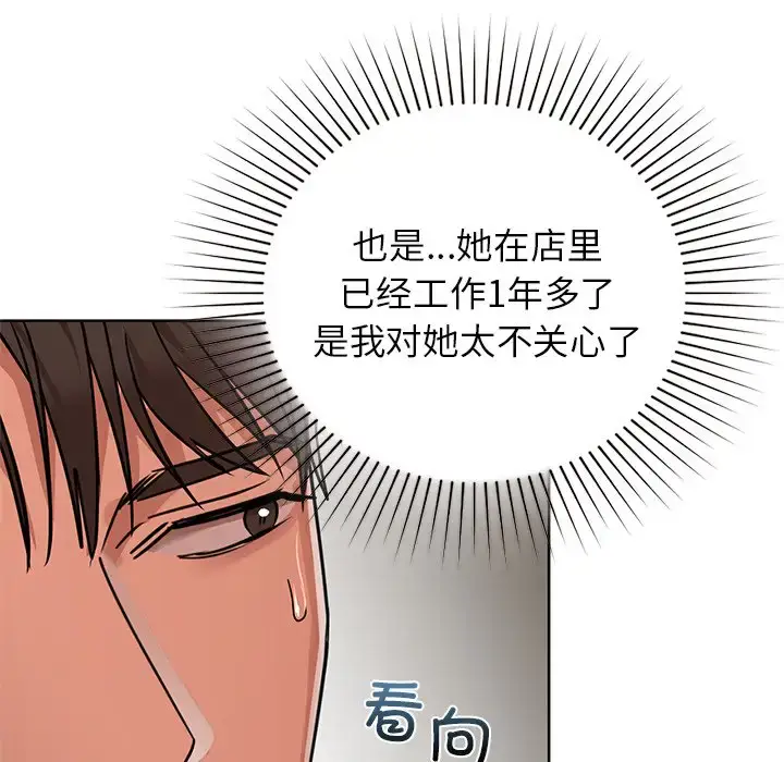 17 咖啡因_咖啡因